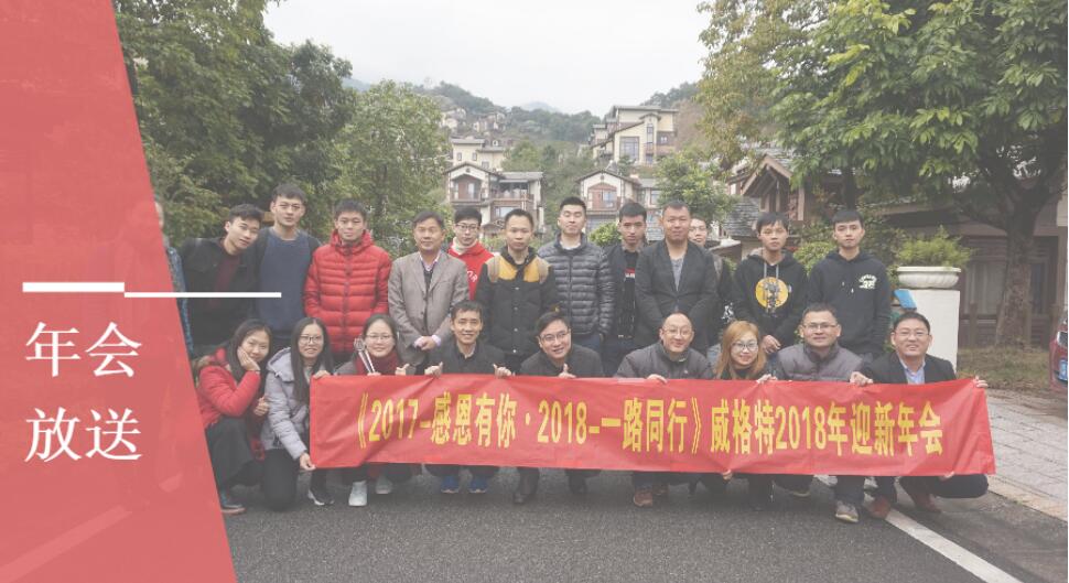 2017-�ж�������2018-һ·ͬ�� ������(c��)��